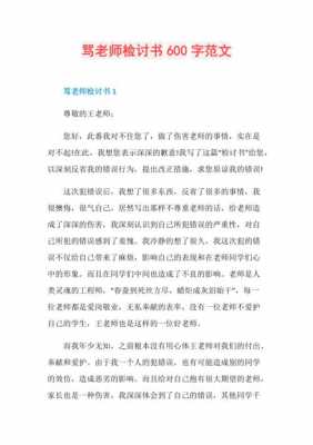 教师反思怎么写-第3张图片-马瑞范文网