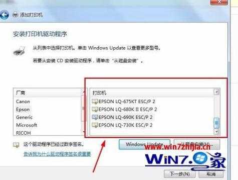  打印机模板对不上「打印机模板对不上怎么回事」-第3张图片-马瑞范文网