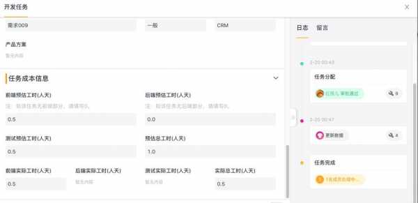  软件开发报告模板「软件开发报告模板怎么写」-第3张图片-马瑞范文网