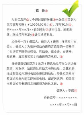 借证给单位发函的模板_借用证书的借据-第2张图片-马瑞范文网