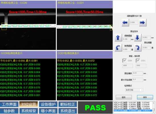  无线模板有间隙「无线模板有间隙怎么处理」-第3张图片-马瑞范文网