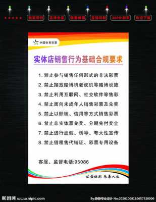 销售要求模板,销售的具体要求 -第2张图片-马瑞范文网