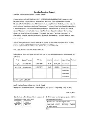  英文询问信模板「英文询问函」-第1张图片-马瑞范文网