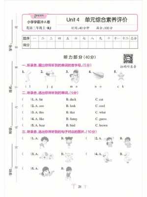 单元测试模板样板,单元测试过程是怎样的? -第3张图片-马瑞范文网