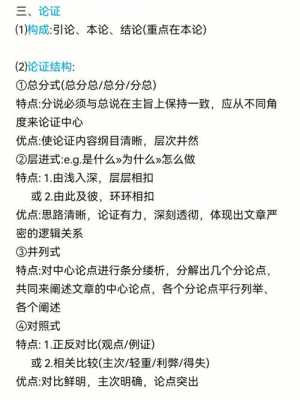 议论文题目模板大全集-议论文题目模板及解析-第1张图片-马瑞范文网