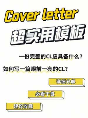  gteletter模板「gtemperature」-第2张图片-马瑞范文网