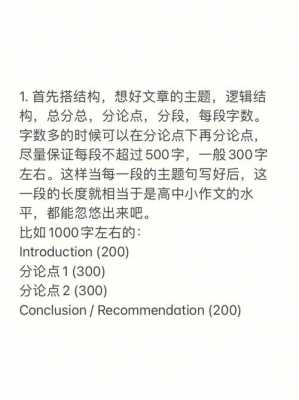 英文学术文章-第2张图片-马瑞范文网