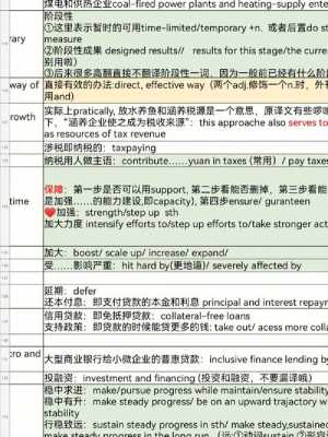 政工网论坛-政工网模板-第1张图片-马瑞范文网