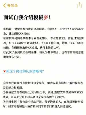 电子商务专业面试的自我介绍 电子商务转专业面试自我介绍ppt模板-第3张图片-马瑞范文网