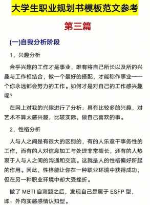  年底总结及规划模板「年底总结及规划模板范文」-第2张图片-马瑞范文网