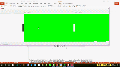 ppt动态效果怎么制作-第2张图片-马瑞范文网