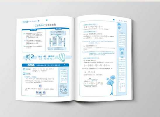 教辅编辑模板-第2张图片-马瑞范文网