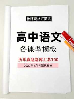 投影新课讲授模板（投影新课讲授模板怎么写）-第1张图片-马瑞范文网