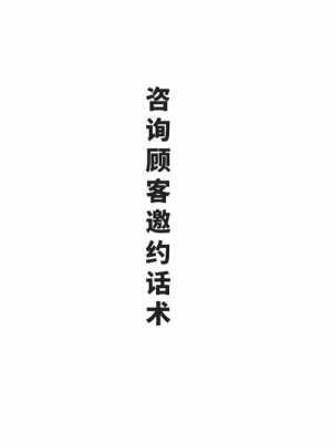 律师邀约话术-律师讲座邀约短信模板-第1张图片-马瑞范文网