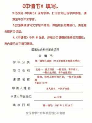 海外交流申请理由模板,海外交流生有什么意义吗 -第2张图片-马瑞范文网