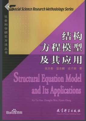 结构模型设计书模板（结构设计模型制作）-第3张图片-马瑞范文网