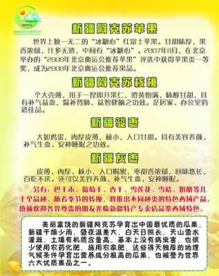 食品产品介绍文案范文 食品类产品介绍模板-第3张图片-马瑞范文网