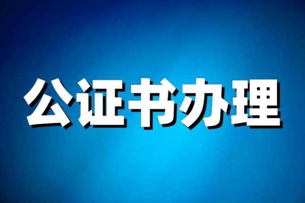 身份证更名申请模板,身份证更名申请书 -第2张图片-马瑞范文网