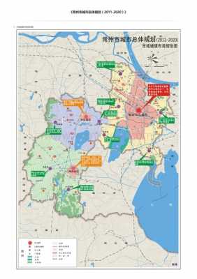 城市规划目标模板-第2张图片-马瑞范文网