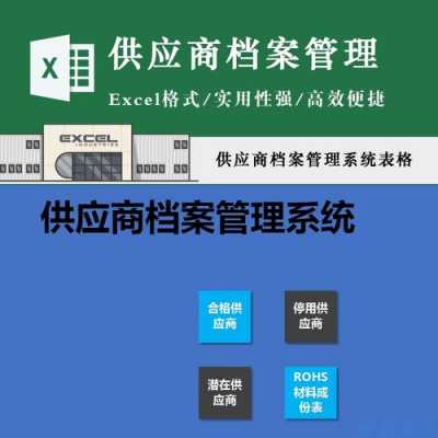  未按时交货致歉模板「未按时间交货的法律依据」-第2张图片-马瑞范文网