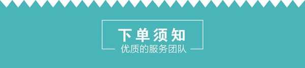 下单提醒顾客模板怎么设置-下单提醒顾客模板-第3张图片-马瑞范文网