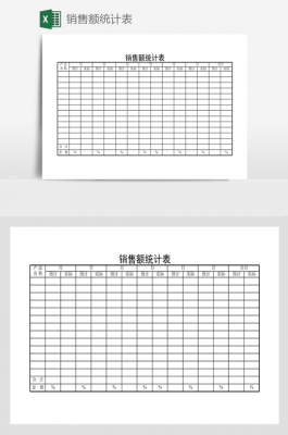 销售每日统计表格模板,销售每日统计表格模板图片 -第3张图片-马瑞范文网