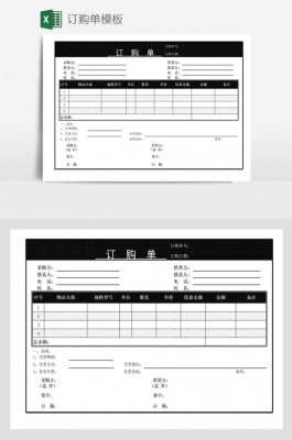 医药公司订单模板怎么写 医药公司订单模板-第2张图片-马瑞范文网