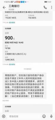  反洗钱短信模板「反洗钱信息是什么」-第2张图片-马瑞范文网