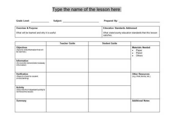 lesson plan 模板 lessonplanning模板-第3张图片-马瑞范文网