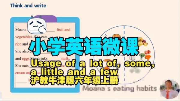  小学英语微课课件模板下载「小学英语微课视频下载」-第3张图片-马瑞范文网