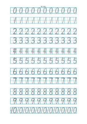  a4数字排版模板「数字电子版a4纸打印」-第2张图片-马瑞范文网