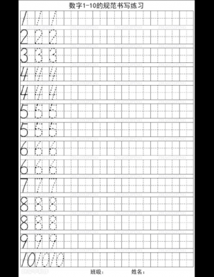  a4数字排版模板「数字电子版a4纸打印」-第3张图片-马瑞范文网