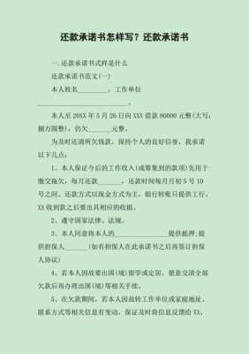 收到还款的会计分录摘要怎么写 关于还款已收到的模板-第3张图片-马瑞范文网