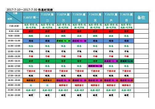 关于976几点模板的信息-第3张图片-马瑞范文网