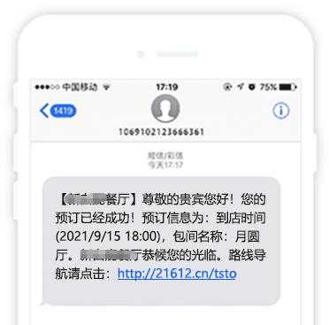 美容预约成功短信模板,美容预约客户短信大全 -第3张图片-马瑞范文网