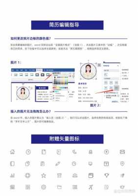 艺人经纪人简历模板-第3张图片-马瑞范文网