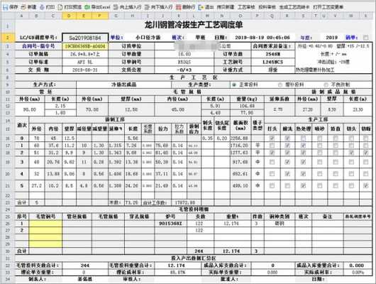 短驳合同模板-第3张图片-马瑞范文网