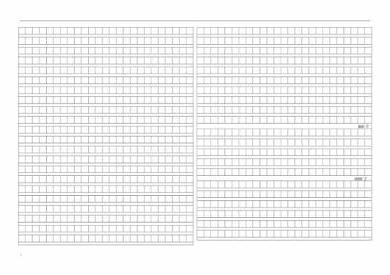 高考三联作文纸模板（高考三联作文纸模板怎么写）-第3张图片-马瑞范文网