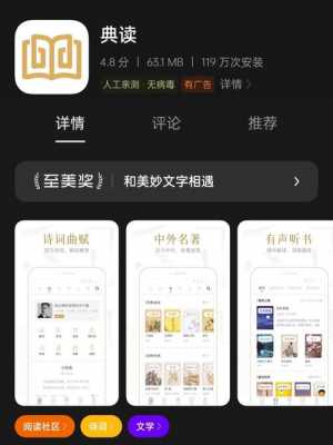 模板文学网专用app 文学模板-第1张图片-马瑞范文网