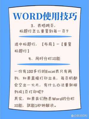  wps制作word模板「wps模板怎么制作方法」-第2张图片-马瑞范文网