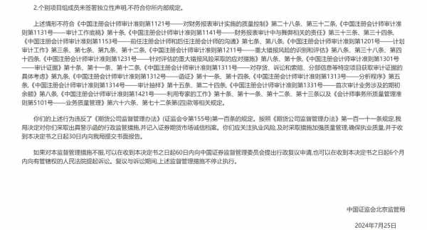 期货公司年度报告内容与格式准则-期货行业年度计划模板-第3张图片-马瑞范文网