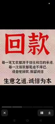 供应商回执单怎么写-供货商申请回款单模板-第2张图片-马瑞范文网