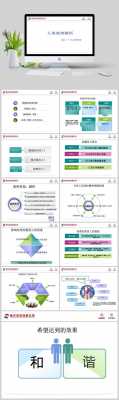 员工纠纷处理经典案例-第2张图片-马瑞范文网