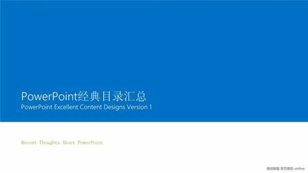 win8标准版 win8模板-第2张图片-马瑞范文网