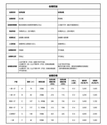 结算分配什么意思-第2张图片-马瑞范文网