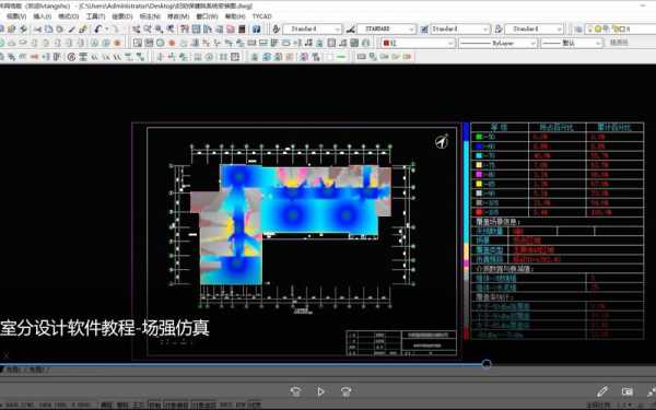 天越改模板_天越设计软件教学视频-第2张图片-马瑞范文网