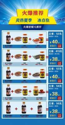  食品类营销模板「食品产品营销」-第3张图片-马瑞范文网