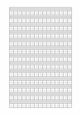 低年级生字本模板（小学低年级生字）-第3张图片-马瑞范文网