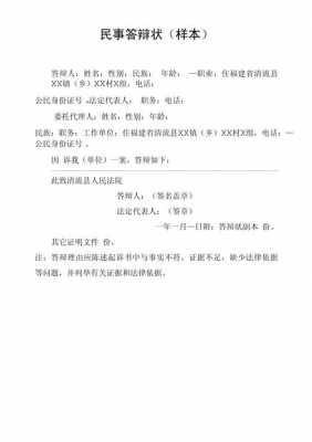 志愿活动答辩稿模板,志愿者协会答辩 -第3张图片-马瑞范文网