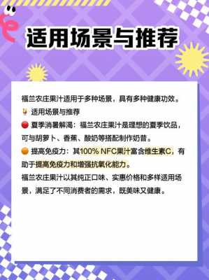 果汁市场进店政策模板（果汁市场进店政策模板怎么写）-第3张图片-马瑞范文网